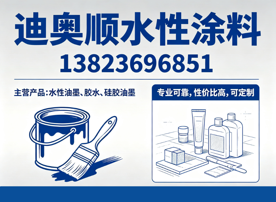 迪奥顺梅州线上分站